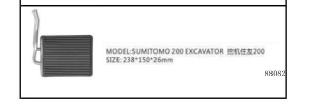 88082 SUMİTOMO 200 KALORİFER PETEĞİ EXCAVATÖR