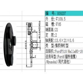 809207 FORD PULLU,HYUNDAİ PLEYT