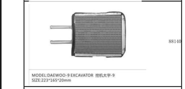 861088 KOMATSU 320/380-6 CONDENSER